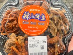 -山姆会员商店(杨桥西路店)