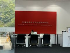 -TESLA 特斯拉(深圳坂田特斯拉中心)