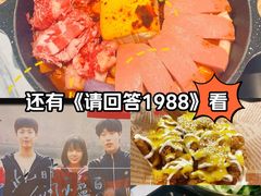 -朴鲸家正宗韩国料理(福田店)