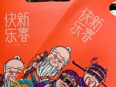 -七欣天香辣蟹火锅(苏州东大街店)