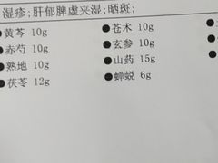 -中国人民解放军空军特色医学中心(空军总医院)
