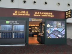 -厦门高崎国际机场-T4航站楼