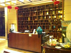 -福州天元国际威斯汀酒店·中国元素餐厅