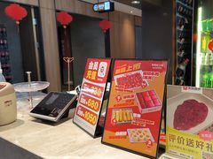 -季季红火锅(长沙步行街店)