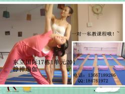 -JC·YOGA静禅瑜伽普拉提