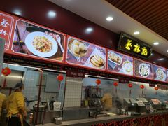 -蔡林记(胭脂路店)