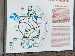 -赭山公园