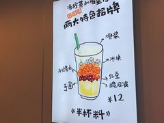 -桂桂茶(恒基名人店)