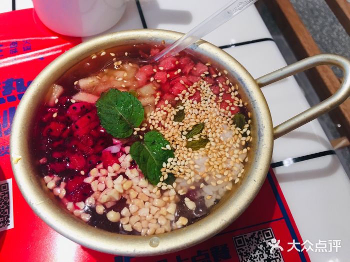 贤合庄卤味火锅(皇后公园旗舰店)红糖冰粉图片