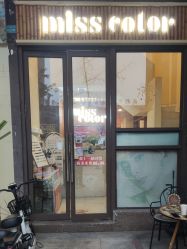 -蜜丝卡伦美甲美睫半永久