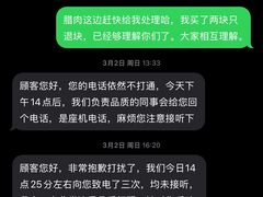 -伊藤洋华堂(高新店)