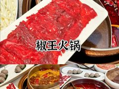 -汕头福合埕牛肉火锅(厚街店)