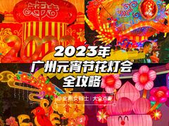 -广州西关永庆坊旅游区