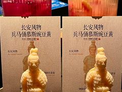 -东来顺·非遗火锅(赛格国际购物中心店)