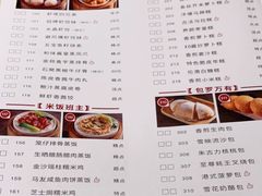 -虾饺妹·酒家(金碧店)