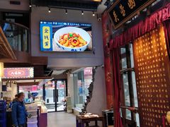 -八碗湘长沙市井菜(坡子街店)