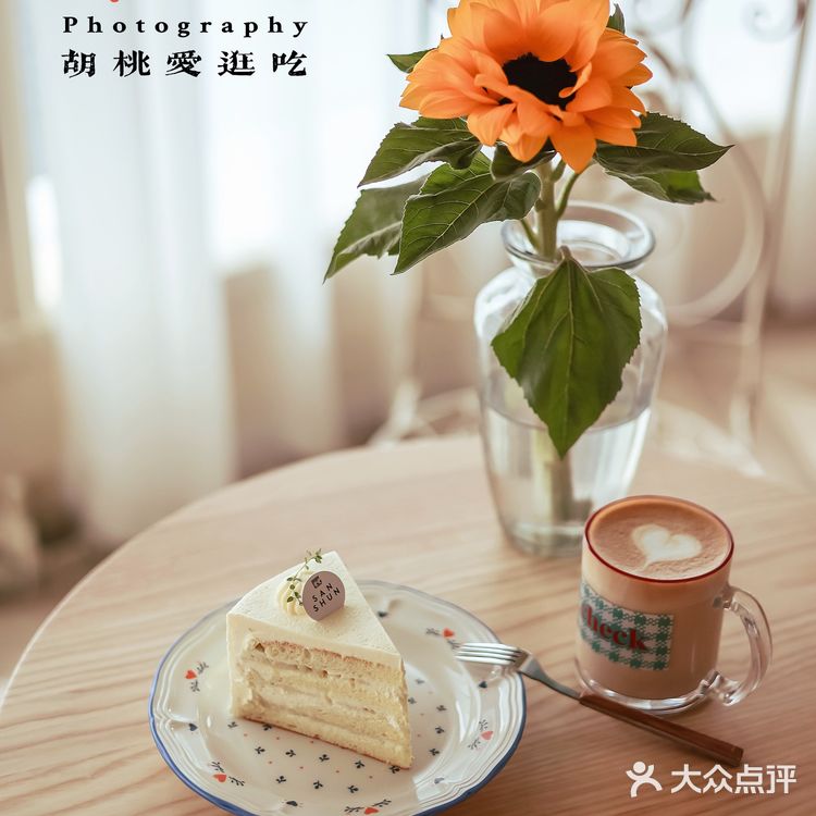 徐州探店｜来场简约甜美的下午茶