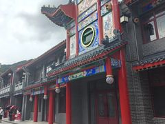 -九鼎铁刹山风景区