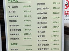 -张一元(总店)