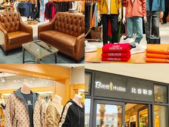 -百联奥特莱斯广场(长沙店)