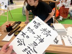 -皇城恒隆广场