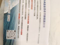 -天津大学爱尔眼科医院(天津总院)