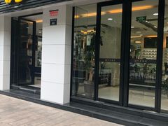 -宝岛眼镜(杭州湖墅店)