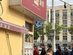 -和众大油条(维明路店)