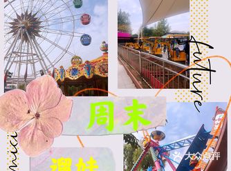 100元，和孩子一起找回童真