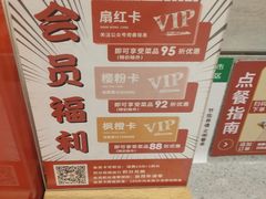 -友壹町寿司(嘉洲广场店)