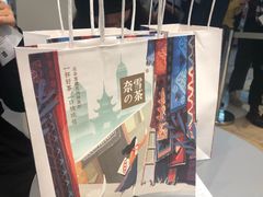 -奈雪的茶(亨特国际广场店)