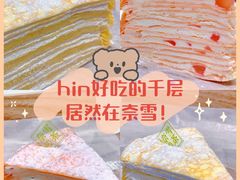 -奈雪的茶(皇庭广场店)