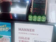 -Manner Coffee(芮欧百货店)