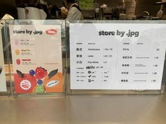 -JPG canteen(广州乐峰广场店)