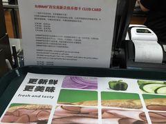 -赛百味SUBWAY(高新店)