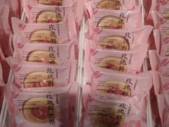 -好利来(四惠店)