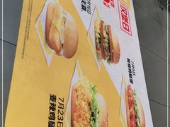 -麦当劳(世界城广场店)