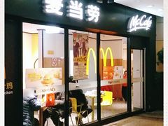 门面-麦当劳(顾村公园店)