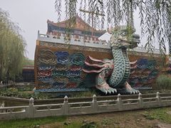-大明幻境第一城