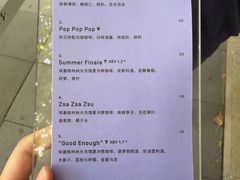 -O.P.S. CAFE