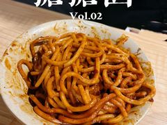 -小街天府(西工小街店)