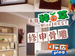 -修申骨雕小颜脊柱骨盆管理产后修复