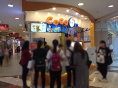 -CoCo都可(中华广场店)
