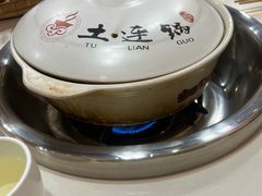 -土连锅·现熬养生汤锅(梁家巷店)