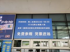 -辛亥革命纪念馆