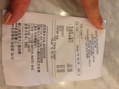 账单-星巴克臻选(广州沙面店)