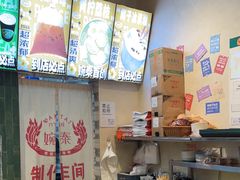 -婉泰·特色小吃·舂鸡脚(告庄二店)