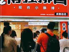 门面-傅强排骨(成都总店)