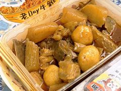 -老day牛杂(官也街总店)