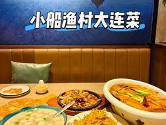 -小船渔村•大连菜•大连焖鱼(黄河路店)